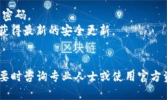 将数字资产从币安转账到TP钱包（Trust Wallet）是一
