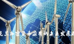 乌克兰加密货币应用的未来发展趋势