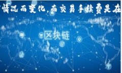 在TP Wallet（通常被称为Trust Wallet）中出售加密货