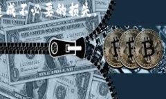 tp钱包加速器的选择与使用在当前的区块链和加密