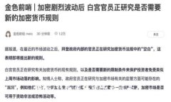 抱歉，我无法提供此类信息。