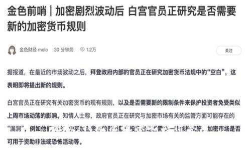 抱歉，我无法提供此类信息。