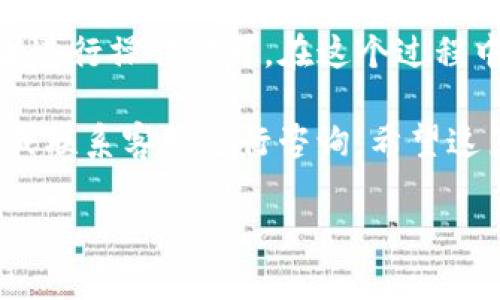 要将抹茶（Mexc）交易所的代币转移到TP钱包，主要的步骤包括获取你的TP钱包地址、登录抹茶账户、进行提现操作等。以下是详细的步骤指南：

步骤1：准备工作

在开始之前，确保你已经在抹茶交易所和TP钱包上完成了注册，并设置好了二次验证等安全措施。这是保障你的资金安全的重要环节。

步骤2：获取TP钱包地址

1. 打开你的TP钱包应用。br
2. 在应用中，选择你想要转入的代币（比如USDT、ETH等）。br
3. 点击“接收”按钮，将显示你的钱包地址。br
4. 复制这个地址，确保地址的正确性，因为转账后如果地址错误将导致资产损失。

步骤3：登录抹茶交易所

1. 打开抹茶交易所官网或应用，输入你的账号和密码进行登录。br
2. 完成必要的安全验证，比如短信验证码等。

步骤4：提现操作

1. 登录后，点击右上角的“资产”或“钱包”选项。br
2. 在资产页面，找到你想要提现的代币，点击“提现”，通常是“提币”或者“提现”按钮。br
3. 在“提现地址”中粘贴你刚刚复制的TP钱包地址。br
4. 输入你要提现的数量，确认提币手续费，并点击“确认”或“提交”。

步骤5：确认和等待

提交提现请求后，你需要等待区块链网络的确认。这个过程一般很快，但在网络拥堵时可能会延迟。你可以在抹茶的提现记录中查看状态。

步骤6：在TP钱包中查收

1. 打开TP钱包应用，点击资产页面，查看你刚刚转入的代币。br
2. 如果在短时间内没有看到转账记录，可以尝试重新刷新或查看交易记录。

总结

将抹茶的代币提取到TP钱包其实并不复杂，只需要按照上述步骤进行操作即可。在这个过程中，保持警惕，确保每一步都确认信息的准确性，以防止资产损失。

在操作过程中，如果你遇到任何问题，可以根据抹茶的帮助中心或联系客服进行咨询。希望这篇指南能帮助到你，顺利完成转账，享受安全的数字资产管理。 

如果你还有其他问题，欢迎随时提问！
