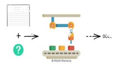 在TP钱包中添加公链的步骤相对简单，但对于很多初学者来说，可能会有一些疑惑。下面我将详细为您介绍如何在TP钱包中添加公链。

什么是TP钱包？
TP钱包是一种去中心化的钱包应用，支持多种公链和数千种代币，用户可以方便地管理自己的加密资产。TP钱包的界面友好，使得无论是新手还是有经验的用户都能轻松上手。随着区块链技术的发展，越来越多的公链涌现，TP钱包也在不断更新和增加支持的公链种类。

为什么需要添加公链？
公链的添加是为了让用户能够更灵活地管理多种资产。每条公链都有其独特之处和支持的代币，用户通过添加公链能够更加方便地进行交易和资产管理。当您需要使用某个特定公链的功能或代币时，添加公链便显得尤为重要。

在TP钱包中添加公链的步骤
现在，让我们一步一步来学习如何在TP钱包中添加公链：首先，请确保您已经下载并安装了TP钱包应用。TP钱包可以在App Store或Google Play上找到。

步骤一：打开TP钱包应用
启动TP钱包，您将看到主界面。在这里，您可以看到当前支持的多种公链和代币。

步骤二：访问“我的”选项
在底部导航栏中，点击“我的”选项，这里是您个人资产管理区。在这里，您会找到一些设置选项。

步骤三：选择“添加公链”
在“我的”界面中，找到“添加公链”的选项。点击该选项后，将引导您进入公链添加界面。

步骤四：选择公链
在公链选择界面中，您会看到已经支持的公链列表。根据您的需求选择要添加的公链。如果您找不到需要的公链，也可以通过搜索功能寻找。

步骤五：确认添加
选择好公链后，TP钱包会要求您确认添加。仔细核对信息，确保没有错误。如果没有问题，点击“确认”进行添加。

步骤六：返回主界面查看
添加成功后，您可以返回主界面，查看刚刚添加的公链及其对应的资产。

注意事项
在添加公链前，请确认该公链是TP钱包官方支持的，以免造成不必要的损失。此外，保持您的TP钱包是最新版本，以便体验最佳功能。

常见问题解答
问题一：TP钱包支持哪些公链？
TP钱包支持的公链种类非常丰富，包括以太坊（Ethereum）、比特币（Bitcoin）、币安智能链（BSC）、波场（TRON）等常见公链。随着区块链技术的发展，TP钱包也在不断更新，增加更多的公链支持。因此，用户可以根据自身的需求添加相应的公链，方便管理和交易资产。

问题二：如何解决添加公链失败的问题？
如果您在添加公链时遇到失败，首先请检查您的网络连接是否正常。然后，可以尝试重启TP钱包应用，有时候应用的缓存会导致问题。此外，确保您使用的是最新版本的TP钱包，有些功能在旧版本中可能无法正常使用。如果问题依然存在，建议您联系TP钱包的客服团队，寻求更专业的帮助。

总体而言，TP钱包的使用体验相当不错，通过简单的步骤即可添加公链，当然，在操作过程中若有任何疑问，也可以通过网络搜索或咨询社区获取帮助。真心觉得，通过掌握这些步骤，您将能够更好地利用TP钱包进行加密资产管理，让投资变得更加高效与安全！

希望以上内容能够帮助您顺利在TP钱包中添加公链，享受便利的加密资产管理体验！如果还有其他疑问，欢迎继续提问！