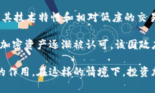 津巴布韦在加密货币的使用方面逐渐引起国际社会的关注，尤其是在经济困难时期，民众对替代金融解决方案的需求不断增加。尽管该国在加密货币的监管和使用上仍处于发展中阶段，但一些类型的加密货币已经在该国的市场上得到了应用。

首先，比特币（Bitcoin）是津巴布韦使用最广泛的加密货币之一。由于其全球认可程度和比较高的流动性，很多津巴布韦人选择用比特币来进行网上购物和跨境支付。这也帮助他们避开当地货币贬值的风险。

除了比特币，津巴布韦还尝试了一些其他加密货币，比如以太坊（Ethereum）和莱特币（Litecoin）。这些加密货币因其技术特性和相对低廉的交易费用，逐渐被一些小型商家和个人所接受。

此外，津巴布韦政府在加密货币方面的态度也在逐渐变化。虽然早些年曾限制加密货币的交易，但近年来，随着全球加密资产逐渐被认可，该国政府对于其监管政策也进行了反思。一些财政部长和经济学家开始探讨，加密货币在津巴布韦经济复苏中的潜在作用。

总之，尽管津巴布韦的加密货币使用仍在萌芽阶段，但随着技术的进步和民众需求的增加，它有望在未来发挥更大的作用。在这样的情境下，投资加密货币或许会成为津巴布韦人民寻找经济稳定的一种新途径。