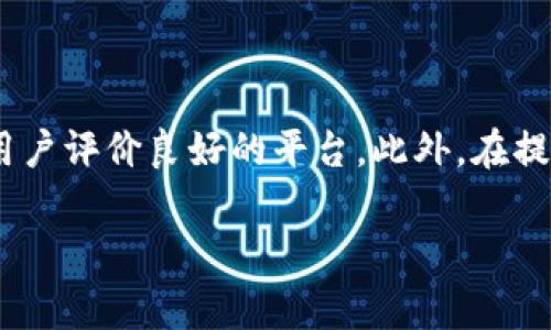 要将TP钱包中的资产转移到微信，您需要先将您的数字货币换成法定货币，然后再通过微信转账给朋友或家人。以下是逐步的操作流程：

### 步骤1：将TP钱包中的数字货币转换为法定货币

1. **打开TP钱包**：进入您的TP钱包，找到您想要转账的数字货币。
   
2. **选择交易平台**：如果您需要将数字货币转换为人民币或其他法定货币，可以选择一个可靠的交易平台（如币安、火币等）。

3. **提币到交易所**：
   - 找到交易所中的“充值”选项，获取您的资产充值地址。
   - 在TP钱包中选择“提币”，输入您刚刚获取的地址，并输入您想要转出的数字货币数量。

4. **确认交易**：检查确认信息无误后，确认提交提币申请。通常，提币需要一定的处理时间和手续费。

### 步骤2：在交易所提取法定货币

1. **登录交易所账户**：在您的交易所账户中，找到刚才充值的资产。

2. **卖出数字货币**：找到相应的交易对（如USDT/RMB），将数字货币兑换成人民币。

3. **提取人民币**：找到提现选项，将人民币提现到绑定的银行账户。

### 步骤3：通过微信转账

1. **打开微信**：在微信中，选择“钱包”或直接进入与朋友的聊天。

2. **选择转账**：点击“转账”选项，输入您要转账的金额。

3. **确认信息**：确认账户信息无误后，进行转账。

### 注意事项

- 始终确保您正在通过安全的网络和设备进行交易。
- 提币和交易时注意查看手续费。
- 对于初次使用者，建议先进行小额交易，确保流程无误后再进行大额转账。

### 可能的相关问题

#### 问题1：TP钱包可以直接转账到微信吗？

这个问题真是让很多用户感到困惑！实际上，TP钱包并不支持直接将数字货币转账到微信。因为微信并不支持数字货币的存储和转账功能。所以，我们需要中介Exchange（即交易所）来完成这些步骤。在这个过程中，值得注意的是转换过程中可能产生的手续费，以及您在选择交易所时要注意它们的安全性和可靠性。

#### 问题2：在转账过程中如何降低风险？

这是一个非常关键的问题！在进行任何数字货币交易时，风险管理是至关重要的。首先，确保您所使用的钱包和交易所是可信的，最好选择那些知名度高、用户评价良好的平台。此外，在提币前一定要仔细检查地址是否正确，因为一旦转账失误，资产可能会永久丢失。最后，尽量避免在公共场合使用公共Wi-Fi进行交易，以保护您的账户信息。

通过上述步骤，相信您一定可以顺利地将TP钱包的资产转移到微信中。如果您还有其他问题，欢迎随时咨询！