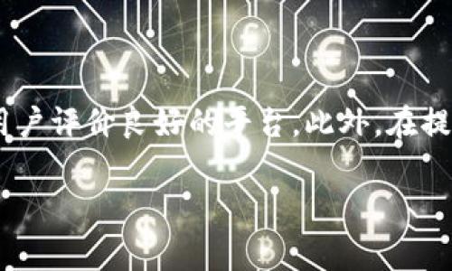 要将TP钱包中的资产转移到微信，您需要先将您的数字货币换成法定货币，然后再通过微信转账给朋友或家人。以下是逐步的操作流程：

### 步骤1：将TP钱包中的数字货币转换为法定货币

1. **打开TP钱包**：进入您的TP钱包，找到您想要转账的数字货币。
   
2. **选择交易平台**：如果您需要将数字货币转换为人民币或其他法定货币，可以选择一个可靠的交易平台（如币安、火币等）。

3. **提币到交易所**：
   - 找到交易所中的“充值”选项，获取您的资产充值地址。
   - 在TP钱包中选择“提币”，输入您刚刚获取的地址，并输入您想要转出的数字货币数量。

4. **确认交易**：检查确认信息无误后，确认提交提币申请。通常，提币需要一定的处理时间和手续费。

### 步骤2：在交易所提取法定货币

1. **登录交易所账户**：在您的交易所账户中，找到刚才充值的资产。

2. **卖出数字货币**：找到相应的交易对（如USDT/RMB），将数字货币兑换成人民币。

3. **提取人民币**：找到提现选项，将人民币提现到绑定的银行账户。

### 步骤3：通过微信转账

1. **打开微信**：在微信中，选择“钱包”或直接进入与朋友的聊天。

2. **选择转账**：点击“转账”选项，输入您要转账的金额。

3. **确认信息**：确认账户信息无误后，进行转账。

### 注意事项

- 始终确保您正在通过安全的网络和设备进行交易。
- 提币和交易时注意查看手续费。
- 对于初次使用者，建议先进行小额交易，确保流程无误后再进行大额转账。

### 可能的相关问题

#### 问题1：TP钱包可以直接转账到微信吗？

这个问题真是让很多用户感到困惑！实际上，TP钱包并不支持直接将数字货币转账到微信。因为微信并不支持数字货币的存储和转账功能。所以，我们需要中介Exchange（即交易所）来完成这些步骤。在这个过程中，值得注意的是转换过程中可能产生的手续费，以及您在选择交易所时要注意它们的安全性和可靠性。

#### 问题2：在转账过程中如何降低风险？

这是一个非常关键的问题！在进行任何数字货币交易时，风险管理是至关重要的。首先，确保您所使用的钱包和交易所是可信的，最好选择那些知名度高、用户评价良好的平台。此外，在提币前一定要仔细检查地址是否正确，因为一旦转账失误，资产可能会永久丢失。最后，尽量避免在公共场合使用公共Wi-Fi进行交易，以保护您的账户信息。

通过上述步骤，相信您一定可以顺利地将TP钱包的资产转移到微信中。如果您还有其他问题，欢迎随时咨询！