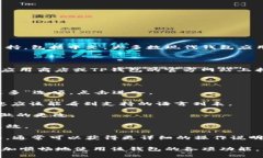 TP钱包是一款以太坊及其生态系统的去中心化钱包