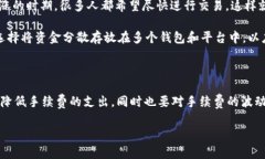 在 TP 钱包（TokenPocket）转币到交易所时，确实是