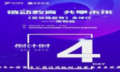 2023年加密货币公司注册规则：趋势与未来发展分