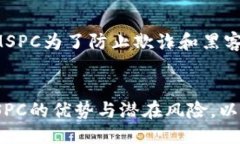 什么是MSPC？MSPC（Multi Smart Payment Coin）是一种加密