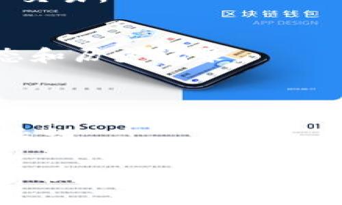 在TP钱包中交易OK链上的币可以按照以下步骤进行：

### 1. 下载并安装TP钱包
首先，确保你在手机上下载并安装了TP钱包。TP钱包可以在App Store或Google Play中找到。

### 2. 创建或导入钱包
- 如果你是新用户，可以选择创建一个新的钱包。务必保存好助记词，这对于你的资产安全非常重要。
- 如果你已有钱包，可以选择通过助记词导入。

### 3. 添加OK链
在TP钱包中，你需要确保OK链已经被添加为支持的区块链。这通常在钱包的“添加链”或“管理链”部分进行设置。

### 4. 存入OK链上的币
- 在钱包主界面，点击“接收”按钮，找到OK链的地址。
- 将你要交易的OK链币存入这个地址。

### 5. 进行交易
- 点击钱包中的“交易”或“去中心化交易所”选项。
- 选择你想要交易的币种，输入交易数量，并确认交易。

### 6. 查看交易记录
交易完成后，你可以在“交易记录”中查看交易状态和历史记录。

### 小贴士：
- 请务必确认接收地址的准确性，以免资产丢失。
- 关注交易手续费及网络拥堵情况，以减少交易延误。

无论是在TP钱包还是其他平台交易，都需保持对市场的关注，了解OK链币的发展动态，这样才能做出更好的投资决策。