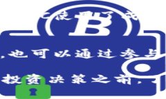 TBKC（Trust Blockchain Key Coin）是一个与区块链技术相