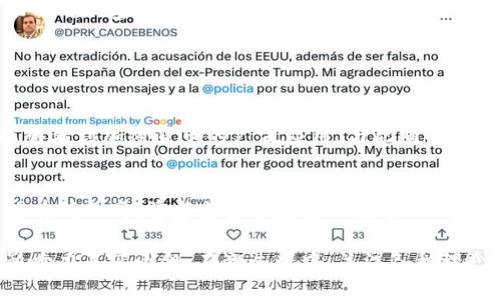 加密货币理念是一个复杂而多元的话题，涵盖了技术、经济、社会、法律等多个维度。以下是一些核心的理念，帮助您更好地理解这一领域。

1. 去中心化
去中心化是加密货币的核心理念之一。传统金融系统通常由中央银行和金融机构控制，而加密货币则通过区块链技术实现了去中心化。这意味着没有单一的控制方，用户可以直接进行交易。去中心化的优势在于增加了透明度和安全性，同时降低了交易成本。

2. 自主权
加密货币赋予用户对自己资产的完全控制权。用户可以直接通过数字钱包管理他们的资金，而不依赖银行或金融机构。这种自主权给用户带来了自由，但也伴随着一定的风险，因为一旦私钥丢失，用户的资金将无法找回。

3. 匿名性与隐私
许多加密货币（如比特币、以太坊等）在交易过程中提供一定程度的匿名性。这意味着用户的身份不容易被追踪。这种隐私保护的理念吸引了大量用户，但也引发了对洗钱和其他非法活动的担忧。如何平衡隐私保护与合规监管，成为了加密货币发展中的重要议题。

4. 稳定性
虽然大多数加密货币价格波动较大，但一些项目致力于推出“稳定币”，即与法定货币（如美元）挂钩的加密货币。稳定币的出现旨在提高交易的稳定性和可预测性，使其在实际使用中更具吸引力。

5. 分布式共识
加密货币依赖于分布式共识机制，例如工作量证明（Proof of Work）和权益证明（Proof of Stake）。这些机制确保了网络的可靠性和安全性，避免了单点故障的风险。分布式共识的理念强调了合作和共同维护网络的必要性。

6. 透明性与可验证性
区块链的透明性使得所有的交易记录都可以被公开查看。在去中心化的环境中，用户可以随时验证交易的合法性和来源。这种可验证性提升了信任度，同时对于防范欺诈行为也起到了重要作用。

7. 改善全球金融包容性
加密货币被视为改善全球金融包容性的一种方式。许多发展中国家人们面临着传统银行服务的缺乏，而加密货币则为他们提供了一种新的金融选择。通过加密货币，更多的人有机会参与到全球经济中，变得更加自主和富有弹性。

8. 智能合约与去中心化应用
智能合约是自动执行、不可篡改的合约，允许在一定条件下自动进行交易。这种技术不仅拓展了加密货币的应用场景，更推动了去中心化应用（DApps）的发展。它们为多种行业提供了创新的解决方案，从供应链管理到游戏娱乐，潜力巨大。

9. 代币经济学
代币经济学是涉及增发、销毁和使用代币的宏观经济学特征。良好的代币经济设计可以吸引用户参与、筹集资金，同时也能激励用户在生态系统中贡献力量。这一理念强调了在加密货币项目中合理的激励机制的重要性。

10. 可持续性
随着人们对于气候变化的关注不断增加，加密货币的可持续性问题也逐渐浮出水面。尤其是使用工作量证明机制的加密货币，往往伴随着高能耗问题。因此，如何推动绿色挖矿和可持续发展，成为行业内的重要讨论点。

常见问题

问题1：加密货币的未来会是怎样的？
有人认为加密货币将会成为未来金融的重要组成部分，尤其是在去中心化金融、内容创作、艺术等领域，我们能够看到加密货币的广泛应用。与此同时，政府对于加密货币的监管政策会变得愈加完善，以便确保金融安全和消费者保护。

问题2：加密货币会取代传统货币吗？
尽管加密货币的传播越来越广泛，但完全取代传统货币短期内看似不可行。加密货币与法定货币的目标和功能有所不同，前者主要旨在实现去中心化和自主权，而后者则提供了国家信用的保障。未来更可能是两者共存，相辅相成。

这些理念使我们对加密货币有了更全面和深入的理解。虽然加密货币仍处于快速发展的阶段，但它的潜力和影响力不容小觑。在此过程中，关注各种理念的实践和演变，将有助于把握这一领域的未来走势。