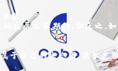   AKKT加密货币的未来发展趋势与投资潜力分析