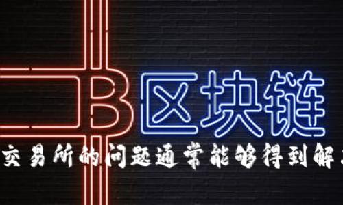 关于您提到的TP钱包及薄饼交易所问题，我会尽量帮助您理解这一情况，并分析可能的原因以及解决办法。

### TP钱包是什么？

TP钱包（TokenPocket Wallet）是一款多功能的区块链钱包，支持多种公链的数字资产管理和去中心化应用的交互。用户可以在TP钱包中存储、发送和接收不同种类的数字货币。这款钱包的用户界面友好，适合各种层次的用户，尤其是对初学者来说。

### 薄饼交易所简介

薄饼交易所（PancakeSwap）是建立在币安智能链（BSC）上的去中心化交易所（DEX），用户可以在平台上进行各种代币的交易、流动性提供、盈利农场等操作。由于其低交易费用和高效率，PancakeSwap逐渐在加密货币领域中获得了较大的用户基础。

### 为什么不能进入薄饼交易所？

如果您无法通过TP钱包访问薄饼交易所，可能存在以下几个原因：

#### 1. 网络连接问题

可能是在您所使用的网络环境中存在连接问题，例如网络延迟、丢包或是网络不稳定等。这时您可以尝试切换到其他网络环境，如Wi-Fi或手机数据网络。

#### 2. 钱包设置问题

TP钱包的设置可能影响到您访问薄饼交易所的能力。请确保钱包中连接的是币安智能链（BSC），并且您已经选择了正确的网络。如果您不确定的话，可以尝试重置您的钱包设置。

#### 3. 版本问题

如果您使用的是TP钱包的旧版本，某些功能可能无法正常使用。建议您检查是否有新的更新，并将钱包更新到最新版本，以便解决可能的兼容性问题。

#### 4. 薄饼交易所维护或故障

有时候，薄饼交易所本身可能会因为系统维护或故障而暂时无法访问。您可以通过其他社交媒体或社区平台，查看相关公告，了解当前的状态。

### 如何解决访问问题？

#### 1. 确保网络正常

首先，您可以尝试访问其他网站，确认网络连接是否正常。如果一切网站都无法打开，有可能是您的网络有问题，建议重新启动路由器或者联系您的网络服务提供商。

#### 2. 重新连接钱包

有时候，重启钱包可以解决很多问题。请关闭TP钱包，然后重新打开并连接到币安智能链。有些用户报告这可以解决访问问题。

#### 3. 更新软件

如上所述，确保您的TP钱包是最新版本，可以通过App Store或Google Play Store检查更新。

#### 4. 使用其他设备

如果一切都不能解决问题，您可以尝试使用其他设备登录TP钱包，并访问薄饼交易所。不同设备之间可能存在兼容性差异。

#### 5. 寻求帮助

如果仍然无法解决问题，可以选择访问TP钱包的社区支持，或者在薄饼交易所的社交平台上求助。在这些平台上，通常会有经验丰富的用户或官方人员给予指导。

### 相关问题分析

#### 问题一：如何提高TP钱包的安全性？

提高TP钱包的安全性对于每位用户都是至关重要的。您可以采取以下措施：

1. **使用强密码**：确保您的钱包密码复杂且独特，包括大小写字母、数字和特殊字符。
2. **启用两步验证**：如果您的TP钱包支持双重身份验证，请务必启用。这将增加一个额外的安全层，保护您的资产。
3. **保持软件更新**：定期检查TP钱包的更新，确保您使用的是最新版本以避免已知的安全漏洞。

#### 问题二：使用薄饼交易所需要注意什么？

使用薄饼交易所时，用户需要特别注意以下几点：

1. **流动性风险**：流动性池可能会受到大户的操控，导致流动性不足，从而造成价格波动。建议您在交易前多了解代币的流动性状况。
2. **智能合约风险**：去中心化交易所依赖于智能合约，一旦合约存在漏洞，资金可能会面临损失风险。投资前请查阅合约的审核情况。
3. **市场波动**：加密市场波动剧烈，投资需谨慎。根据自身风险承受能力进行合理的资金配置。

总结一下，TP钱包无法访问薄饼交易所的问题可能由多种因素引起，从技术网络到软件版本等。如果您能够逐步排查并采取相应措施，访问薄饼交易所的问题通常能够得到解决。同时，提升钱包和交易的安全性是每位用户都应关注的重要课题。希望这些信息能够帮助到您，真心希望您能顺利地进行您的数字资产交易！