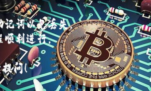 要在TP钱包中切换账户，请按照以下步骤操作：

1. **打开TP钱包应用**：确保您的TP钱包应用已经更新到最新版本，以获得最佳体验。
   
2. **进入“个人中心”**：在主界面的右下角，点击“我的”或者“个人中心”图标。

3. **账户管理**：在“个人中心”页面，您会看到“账户”或“切换账户”的选项。点击进入。

4. **选择账户**：您可以在这里看到您当前使用的所有账户，通常会显示账户的地址或名称。选择您想切换到的账户。

5. **验证密码**：根据您的设置，可能需要输入钱包密码或进行指纹识别等安全验证。

6. **完成切换**：一旦验证通过，您将成功切换到所选账户。

如果您没有看到切换账户的选项，确保您已经在钱包中添加了多个账户。在添加新账户时，通常可以通过“添加账户”选项来实现。

### 注意事项：
- 切换账户时，请确保记住每个账户的私钥或助记词以免丢失。
- 操作时要保持网络连接稳定，以确保切换过程顺利进行。

如果有其他问题或需要进一步的解释，欢迎继续提问！