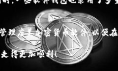 在日本，有多种加密货币钱包可供用户选择，这