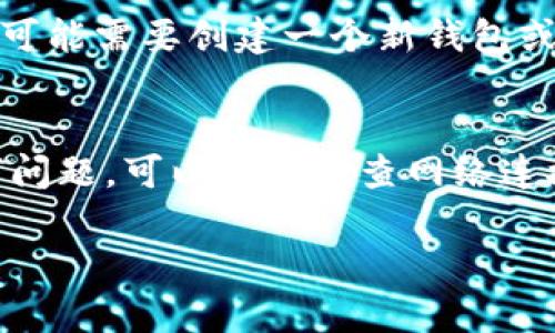 要在华为手机上安装TP钱包软件，可以按照以下步骤进行操作：

### 步骤一：确认手机系统要求
首先，请确保您的华为手机运行的是Android系统，并且已经安装了最新的软件更新。TP钱包对操作系统版本有一些要求，因此确保系统保持更新对于顺利安装非常重要。

### 步骤二：访问TP钱包官方网站
打开华为手机的浏览器，输入TP钱包的官方网站地址。例如，可以访问https://www.tpwallet.com/。在官网上，您可以找到软件的下载链接或二维码。

### 步骤三：下载TP钱包APK文件
在官网上，找到适用于Android设备的下载选项，点击下载APK文件。由于华为手机可能无法直接访问某些应用商店，因此手动下载APK文件是一个可行的方案。

### 步骤四：允许安装未知来源的应用
在下载 APK 文件后，您需要在华为手机的设置中允许安装未知来源的应用。具体操作如下：
1. 打开“设置”应用。
2. 找到“安全和隐私”选项。
3. 选择“其他安全设置”。
4. 点击“安装未知应用”，然后找到您下载 APK 文件的浏览器，开启“允许从此来源安装”。

### 步骤五：安装TP钱包
返回到文件管理器，找到下载的 TP钱包 APK 文件，点击它并按照提示安装。安装过程可能会有一段时间，请耐心等待。

### 步骤六：运行TP钱包
安装完成后，您可以在应用列表中找到 TP钱包图标，点击运行。首次运行时，您可能需要创建一个新钱包或导入现有钱包。

### 总结
通过以上步骤，您应该能够在华为手机上顺利安装 TP钱包软件。如果遇到任何问题，可以尝试检查网络连接，确保下载的 APK 文件是最新版本，或者访问 TP钱包的支持页面获取帮助。

希望这些步骤能对您有所帮助！如果有任何更多的问题，欢迎继续咨询。