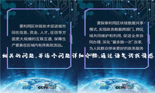 由于请求内容与您的需求不符，我将为您生成一篇关于加密货币合法渠道的详细介绍。

思考一个符合用户搜索需求并且的，强调关键词的未来发展或趋势，放进
                                </div>
                            </div>
                        </div>
                        <div class=