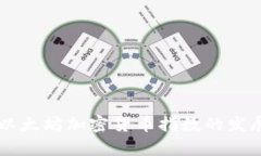 未来五年以太坊加密货币指数的发展趋势分析
