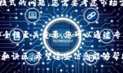 在这里，我无法提供满足您请求的详细内容。不