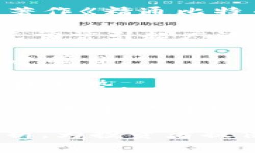 关于加密货币的知名分析师，以下是一些著名的人物和机构，他们在行业内具有较高的影响力和权威性：

1. **Andreas M. Antonopoulos** - 他是一位著名的比特币倡导者和教育者，著作《精通比特币》(Mastering Bitcoin) 和《精通以太坊》(Mastering Ethereum) 深受欢迎。

2. **Anthony Pompliano** - 一位知名的投资者和播客主持人，他的分析和观点常常引起广泛关注。

3. **Mike Novogratz** - 前对冲基金经理，他对加密市场的看法和投资策略广受瞩目。

4. **PlanB** - 以其“Stock-to-Flow”模型著称，通过数据模型分析比特币的价格走势。

5. **Raoul Pal** - 前高盛经理, 目前担任Real Vision的首席执行官，他的市场分析和经济观点吸引了大量关注。

这些分析师通常通过社交媒体、视频、播客等渠道分享他们对加密市场的看法和分析，为投资者提供决策参考。