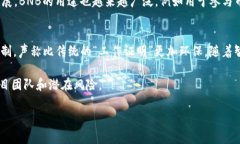 加密货币的世界丰富多彩，选择好的加密货币投