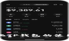 未来去中心化TP钱包的使用趋势与发展