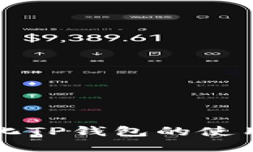 未来去中心化TP钱包的使用趋势与发展