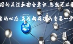 在TP钱包中把USDT卖掉的步骤其实非常简单，但需