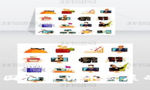 未来五年：韩国加密货币发展的趋势与前景