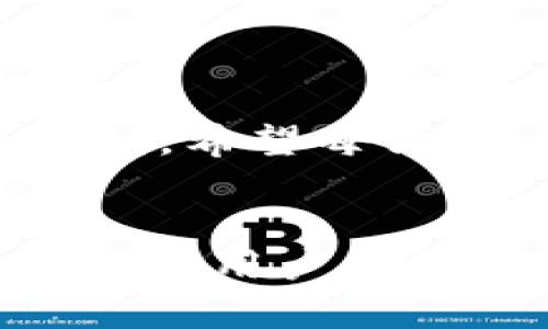 在苹果手机上下载TP钱包的操作步骤相对简单，下面将为您详细介绍如何完成这一过程。请根据以下步骤操作：

步骤一：打开App Store
首先，您需要在手机主屏幕上找到并点击“App Store”图标。这是苹果设备上下载应用程序的官方平台。

步骤二：搜索TP钱包
在App Store的首页，您会看到一个搜索框。在搜索框中输入“TP钱包”或“TP Wallet”，然后点击键盘上的搜索键。这样可以帮助您快速找到该应用。

步骤三：选择TP钱包
在搜索结果中，您会看到多个与TP钱包相关的应用。请确保选择官方版本，通常会显示有较高的评价和下载量。

步骤四：下载应用
点击TP钱包的图标进入应用详情页面。您会看到一个“获取”或“下载”按钮。点击该按钮，系统会提示您使用Apple ID登录（如果尚未登录的话）并确认下载。

步骤五：安装和打开TP钱包
下载完成后，应用会自动安装完成。您可以在主屏幕上找到TP钱包的图标。点击图标即可打开应用，开始配置您的钱包。

步骤六：注册和设置
第一次打开TP钱包时，您可能需要进行注册或登录。如果您是新用户，按照应用内的指引创建一个新账户。这个过程通常需要您提供一些基本信息，同时建议您设置安全密码或开启指纹识别以保护您的钱包安全。

常见问题解答
在下载和使用TP钱包的过程中，用户可能会遇到一些问题。以下是两个常见的问题及解决方法：

问题一：如果找不到TP钱包怎么办？
有时候，由于地区限制，某些应用可能在特定国家或地区的App Store中不可用。您可以尝试以下几种方法：
ul
  li确保您的设备系统是最新版本，某些应用可能要求最新的iOS系统。/li
  li检查您的Apple ID的地区设置，可能需要更改为支持TP钱包的国家或地区。/li
  li如果以上方法都无法解决，可以考虑使用VPN更改您的IP地址，使其看起来如同在其他国家使用，并再次尝试搜索。/li
/ul

问题二：TP钱包的安全性如何？
我真心觉得，安全性是大家使用数字钱包时最关心的问题之一。TP钱包作为一个加密货币钱包，通常会采取相应的安全措施，例如：
ul
  li支持多重签名技术，增强交易的安全性。/li
  li提供私钥管理功能，用户完全掌握自己的密钥，确保资金安全。/li
  li配备绑定二次验证，防止不法入侵。/li
/ul
然而，再怎么安全的工具也需要用户自己对自己的信息进行保护，比如不随意泄露自己的密码和私钥。希望每位用户在享受方便的同时，也要时刻关注安全防范。

总结
总之，下载TP钱包在苹果设备上是一项简单易行的操作，只需按照以上步骤，就可以轻松完成。希望每位用户不仅能够顺利下载，还能安全地使用TP钱包，管理自己的加密资产，享受数字货币带来的便利与乐趣。