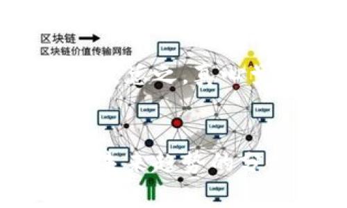 探索未来：2023年十二种顶级加密货币的发展趋势

加密货币, 区块链技术, 投资趋势, 数字资产/guanjianci

引言
在迈向2023年的同时，加密货币市场继续吸引着全球投资者的目光。随着技术的不断进步和市场需求的增加，各种各样的加密货币也相继涌现。真心觉得，如今的区块链技术与数字资产的结合，不仅改变了我们的财务管理方式，还为我们带来了新的投资机会。

加密货币的兴起
说到加密货币，许多人第一时间会想到比特币（Bitcoin）。自2009年问世以来，比特币的价值已经历了惊人的波动，从几美金飙升至几万美元，实在令人咋舌。然而，比特币并不是唯一的选择。随着区块链技术的不断演化，越来越多的加密货币应运而生，包括以太坊（Ethereum）、瑞波币（Ripple）等。

2023年十二种顶级加密货币
展望2023年，这里列出了十二种值得关注的顶级加密货币，它们不仅在市场上具有较高的市值，还展现了未来的发展潜力。

1. 比特币（Bitcoin）
比特币仍然是最受欢迎的加密货币，拥有最大的市场份额。其纯粹的去中心化特性使其成为数字黄金，许多投资者将其视为抗通胀的保值资产。

2. 以太坊（Ethereum）
以太坊是继比特币之后最为重要的加密货币，以其智能合约的能力而闻名。正在快速发展的以太坊2.0版本，不仅提高了速度和效率，还将引导更多的去中心化应用进入其生态系统。

3. 泰达币（Tether）
作为市场上最主要的稳定币之一，泰达币直接与美元挂钩，旨在减少加密市场的波动性，成为许多交易者的首选。

4. 币安币（Binance Coin）
作为全球最大的加密交易平台币安（Binance）发行的代币，币安币在币安生态系统中具备多种用处，包括降低交易手续费及参与平台活动等。

5. 索拉纳（Solana）
随着DeFi和NFT的迅速崛起，索拉纳以其高速和低交易费用而成为新的热门选择，吸引了大量开发者和投资者的注意。

6. 卡尔达诺（Cardano）
作为一个重视学术和研究的区块链平台，卡尔达诺凭借其逐步发展的智能合约功能而受到青睐。它的可持续发展和安全性让人充满期待。

7. 波场（TRON）
波场网络不只是一种加密货币，它正在构建一个去中心化的互联网生态系统。对于内容创作者和消费者，波场的未来无疑将带来更多的可能性。

8. 撒马利亚币（SAND）
撒马利亚币是Metaverse平台的代币之一，随着虚拟世界的兴起，凭借其独特的应用场景，未来大有可为。

9. 谷歌币（Polkadot）
作为连接多个区块链网络的桥梁，谷歌币的隐私性和灵活性使其获得了高度关注，被许多开发者视为未来的基础设施。

10. 叠加币（Avalanche）
叠加币以其快速确认交易和多功能性而被称道，在DeFi市场中的应用正逐步增长，潜力十足。

11. 莱特币（Litecoin）
虽然莱特币并没有像比特币那样引人注目，但它的交易速度较快、手续费较低，让其在日常支付中逐渐受到重视。

12. 交易所代币（FTX Token）
作为FTX交易所的原生代币，交易所代币的价值也许会随着交易平台的未来发展而变动，但在当前的市场环境中，它也是一个值得关注的存在。

投资趋势与未来展望
对于想要进入加密货币市场的投资者来说，选择合适的资产至关重要。而2023年，随着监管政策的逐步完善以及机构投资者的加入，加密货币的投资环境将会变得更加成熟。在这种背景下，为您建议选择那些有实用性和技术背景支持的项目。同时，真心觉得，保持长远的投资眼光，分散投资也是非常重要的。

可能相关的问题
问题一：加密货币未来是否会被监管严格影响市场发展？
如今，各国对于加密货币的监管政策正在逐步出台，一些人认为这将给市场带来负面影响。然而，有点遗憾的是，完全放任市场的现象也会引发风险。因此，我认为适度的监管能为整个行业提供一定的规范，更好地保护投资者的权益，反而能够促进市场的健康发展。

问题二：作为普通投资者，我应该如何选择合适的加密货币？
在选择加密货币时，有几个方针建议：首先，关注其技术背景和团队实力；其次，分析市场需求和应用场景；最后，考虑自己的风险承受能力和投资目标。总之，真心觉得，稳健的投资策略是实现财富增值的基础。

结语
2023年，加密货币市场正在不断演变。不论是技术的发展还是市场的动态，一切都充满了不确定性与机遇。希望以上的十二种顶级加密货币以及对未来趋势的分析，能够帮助您更好地理解和参与这一迅速发展的领域。未来属于愿意学习和适应变化的人。