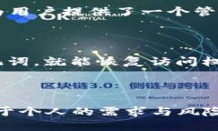 在TP (Trust Wallet) 中，你确实可以创建多个钱包。