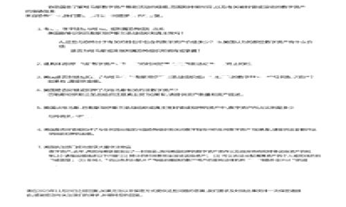 要查看TP钱包中的所有授权，您可以按照以下步骤进行操作：

1. **打开TP钱包**：确保您已经安装并打开TP钱包应用。

2. **进入设置或安全选项**：在主界面中，寻找设置或与安全相关的选项，通常这个位置在右下角或者顶部菜单中。

3. **查看授权管理**：在设置中，找到“授权管理”或“我的授权”选项。点击进入，您将看到所有当前的授权记录。

4. **审查授权详情**：在授权管理页面中，您可以查看每个授权的详细信息，包括授权的资产类型、对应的合约地址和时间等。

5. **取消不需要的授权**：如果您发现有不再需要的授权，可以在此页面中选择取消，这样可以提高您的资产安全性。

请注意，每个钱包的界面设计可能稍有不同，这里提供的步骤主要适用于大多数TP钱包应用。如果您在操作过程中遇到问题，可以查看TP钱包的官方帮助文档或联系客服获取更多支持。