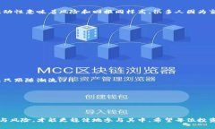 jiaoti未来投资加密货币的趋势与模式解析/jiaoti