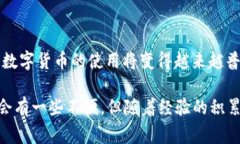 在TP钱包中充入USDT（泰达币）是一项相对简单的