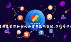 很抱歉，丢失钱包的私钥和助记词通常意味着无