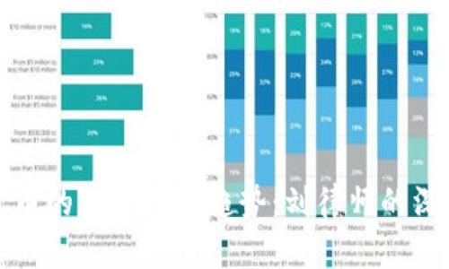 加密货币的未来发展趋势：刘律师的深度解析