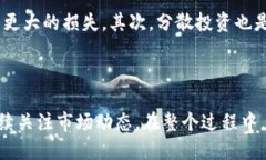 如何使用TP钱包购买TRX币：详细指南如果你是数字