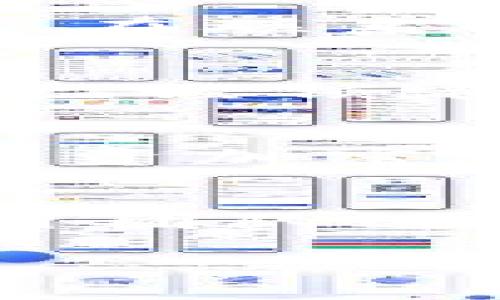 关于TP钱包（Trust Wallet）预售的能否取消这一问题，实际上取决于预售的具体条款和条件。TP钱包通常用于存储和管理各种加密货币和代币，而一些项目可能会通过预售的方式来筹集资金。如果你参与了某个项目的代币预售并希望取消，以下是一些可能的考虑因素和步骤：

了解预售条款
首先，每个项目在进行代币预售时，都会发布一套完整的条款和条件。这些条款通常会说明如何参与预售、付款方式、退款政策以及是否允许取消预售等。因此，在决定取消预售之前，仔细阅读这些条款至关重要。

联系项目团队
如果你希望取消参与的预售，可以尝试直接联系该项目的团队。大多数项目都会提供官方联系方式或社区平台，如Telegram或Discord。在联系时，表达你的情况，并询问是否可以取消你的预售参与。他们的回复将告诉你是否还有可能取消。

技术问题与流程
在某些情况下，即使项目允许取消预售，由于区块链技术的特点，可能实际上也很难实现。如果你的资金已经发送至预售合约，甚至合约已经锁定，这种情况下取消将变得极其复杂或不可能。因此，了解该项目智能合约的运作方式也是必要的一步。

提前做出决定
对于任何投资行为，尤其是在加密货币领域，提前做出决定是相当重要的。如果你感到不确定或犹豫，也许应该考虑及时撤回。请记住，投资加密货币存在风险，始终保持对风险的意识。

总结
对于TP钱包预售能否取消，答案并不统一，而是依赖于各个项目的具体规定和技术实现。如果你正在考虑取消，请尽快采取行动并与项目团队进行沟通。此外，始终保持对投资风险的警惕，以确保你的资金安全。

如果有更多关于TP钱包或加密货币投资相关的问题，欢迎随时问我！