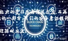 使用私钥登录TP钱包的具体步骤以及注意事项对于