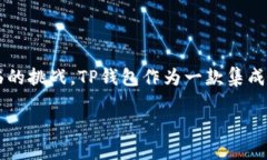 # 使用TP钱包进行新币申购的教程在区块链世界中