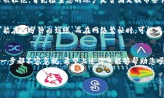 提币到货币通过TP钱包是一项重要的操作，它可以