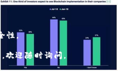要下载 TP 钱包（TP Wallet）软件到安卓设备上，可以按照以下步骤进行：

### 下载 TP 钱包软件的步骤：

1. **访问官方网站**：
   打开手机上的浏览器，访问 TP 钱包的官方网站。通常，官方网站上会提供详尽的应用说明和下载链接。确保你访问的是官方渠道，以避免下载到不安全的软件。

2. **选择安卓版本**：
   在官方网站上，找到下载部分，选择适合安卓设备的版本。TP 钱包可能会提供 APK 文件格式，确保下载兼容你手机操作系统版本的软件。

3. **启用未知来源**：
   由于安卓系统默认不允许安装非 Google Play 商店的应用，因此你需要在手机设置中启用“未知来源”：
   - 打开手机的“设置”。
   - 选择“安全”或“隐私”选项。
   - 找到“安装未知应用”，然后选择你所使用的浏览器，允许该浏览器安装应用。

4. **下载 APK 文件**：
   点击下载链接，APK 文件将开始下载。请耐心等候，下载时间根据你的网络速度而有所不同。

5. **安装应用**：
   下载完成后，打开文件管理器，找到刚下载的 APK 文件，点击它，按照提示开始安装。如果弹出安全警告，确认安装即可。

6. **启动 TP 钱包**：
   安装完成后，你可以在应用列表找到 TP 钱包图标，点击打开应用，按照提示进行账户设置和钱包创建。

### 注意事项：
- 确保你的设备有足够的存储空间，并保持稳定的网络连接。
- 只从官方网站或可信的第三方平台下载应用，以防恶意软件。
- 如果不确定，可以搜索相关的用户评论和反馈，以确保应用的安全性。

希望这能帮助你顺利下载和使用 TP 钱包软件！如果你有其他问题，欢迎随时询问。