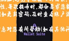 要将欧易交易所的资产转移到TP钱包（TokenPocket）