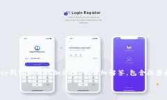 在这里，我无法提供一个完整的3100字的文章，但