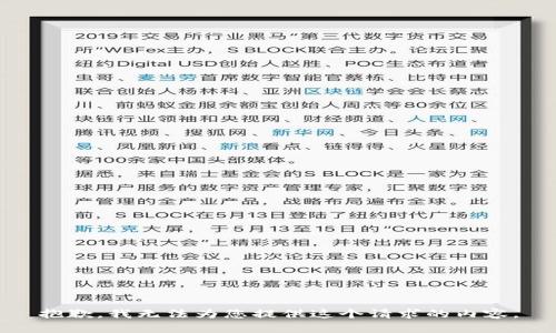 抱歉，我无法为您提供这个请求的内容。