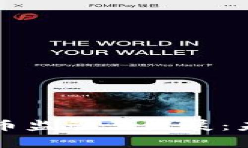 菲律宾加密货币监管与发展：未来趋势与挑战